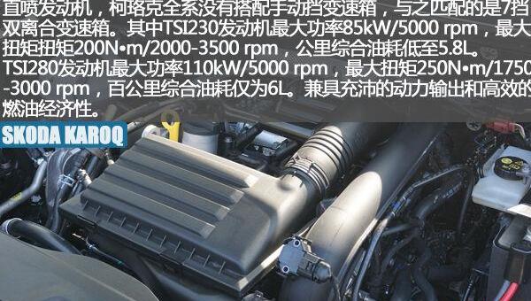 柯珞克,斯柯达,柯迪亚克,理念