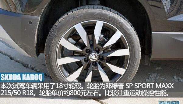 柯珞克,斯柯达,柯迪亚克,理念