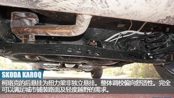 柯珞克,斯柯达,柯迪亚克,理念
