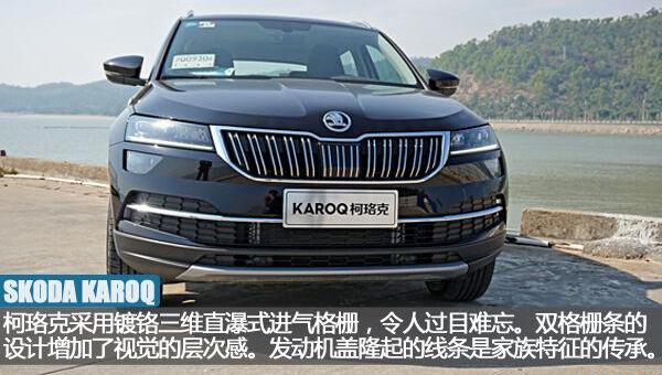 柯珞克,斯柯达,柯迪亚克,理念