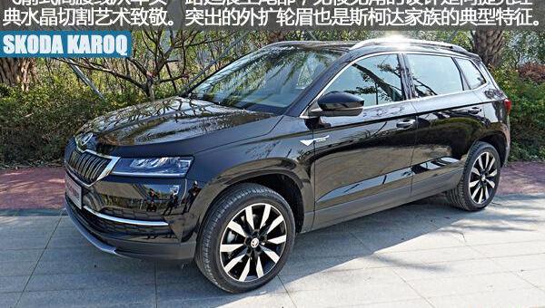 柯珞克,斯柯达,柯迪亚克,理念