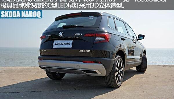 柯珞克,斯柯达,柯迪亚克,理念