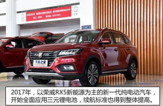 北京,比亚迪,蔚来,蔚来ES8,奥迪