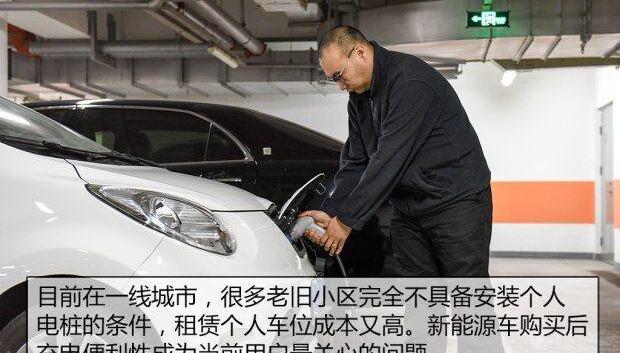 北京,比亚迪,蔚来,蔚来ES8,奥迪