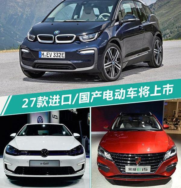 丰田,一汽,帝豪EV,帝豪,荣威