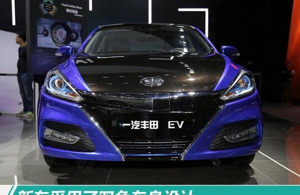 丰田,一汽,帝豪EV,帝豪,荣威