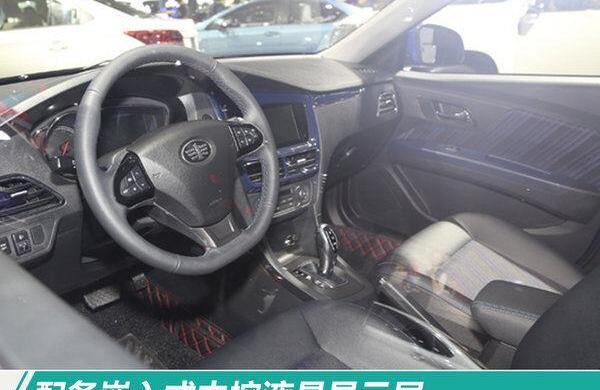 丰田,一汽,帝豪EV,帝豪,荣威
