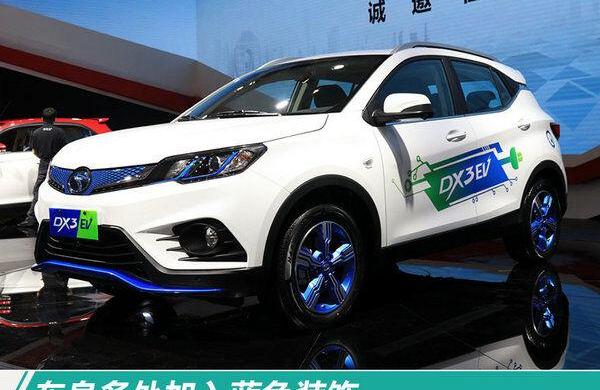 丰田,一汽,帝豪EV,帝豪,荣威