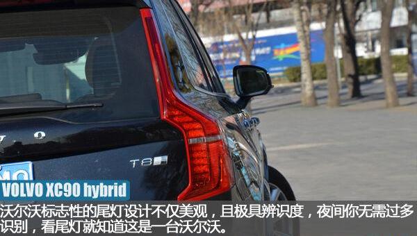 沃尔沃