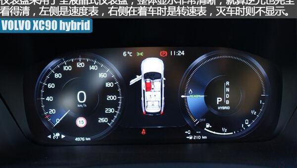 沃尔沃