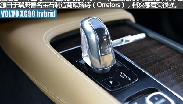 沃尔沃