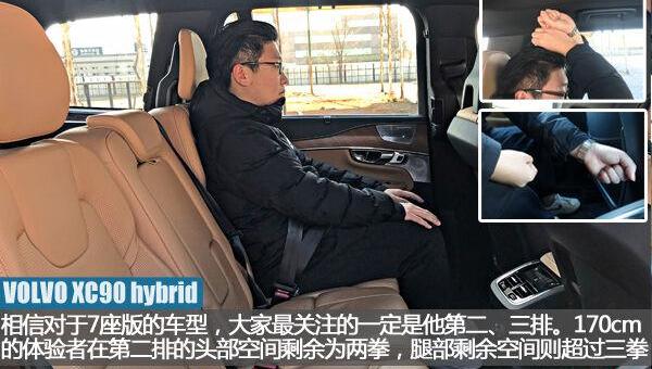 沃尔沃
