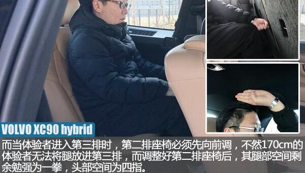沃尔沃