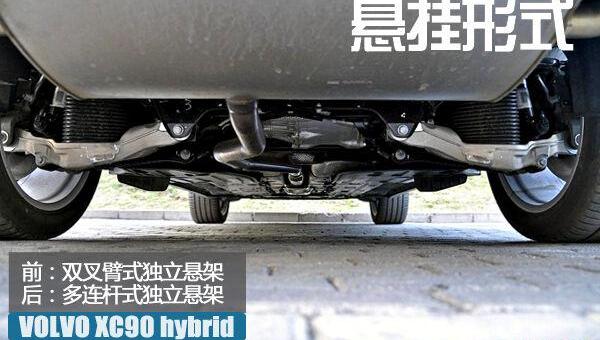 沃尔沃