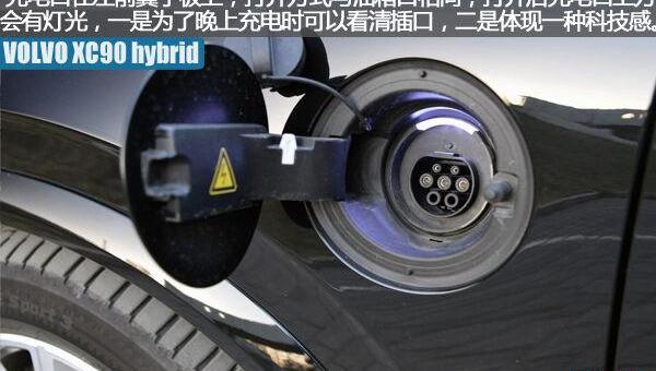 沃尔沃