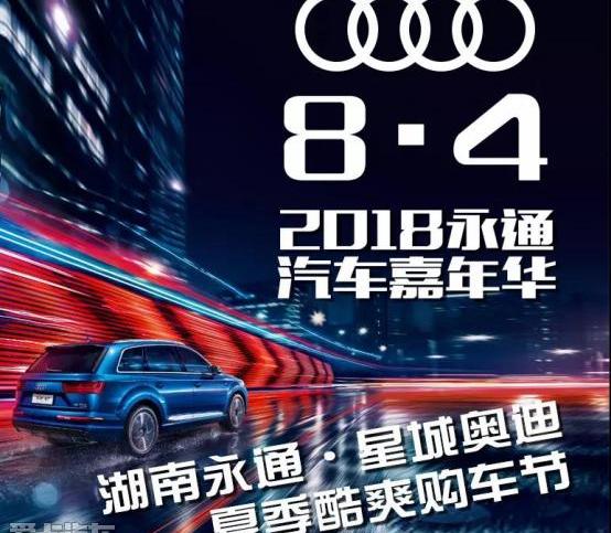 奥迪,奥迪A4L,奔驰,宝马