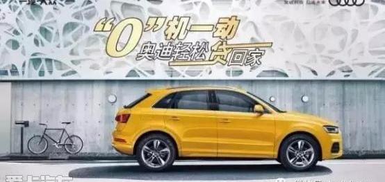 奥迪,奥迪A4L,奔驰,宝马