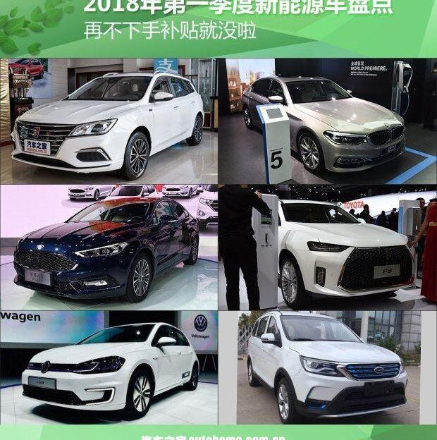 荣威,蒙迪欧,福特,宝马,长安