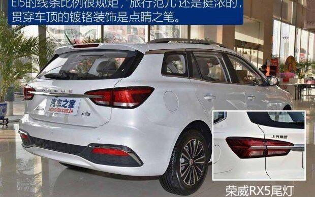 荣威,蒙迪欧,福特,宝马,长安