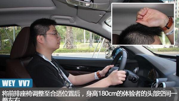 哈弗,长城,远程