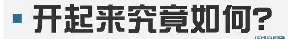 哈弗,长城,远程