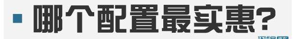 哈弗,长城,远程