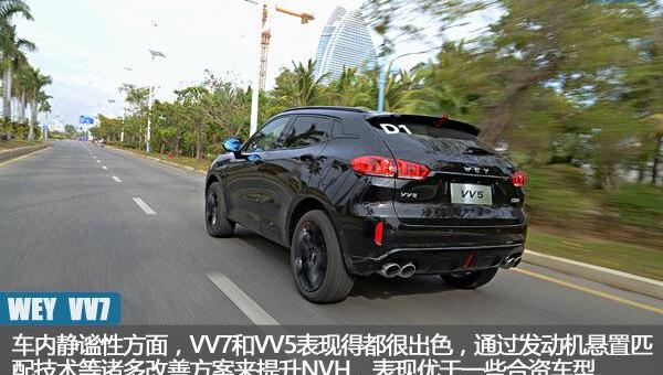 哈弗,长城,远程