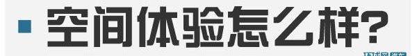 哈弗,长城,远程