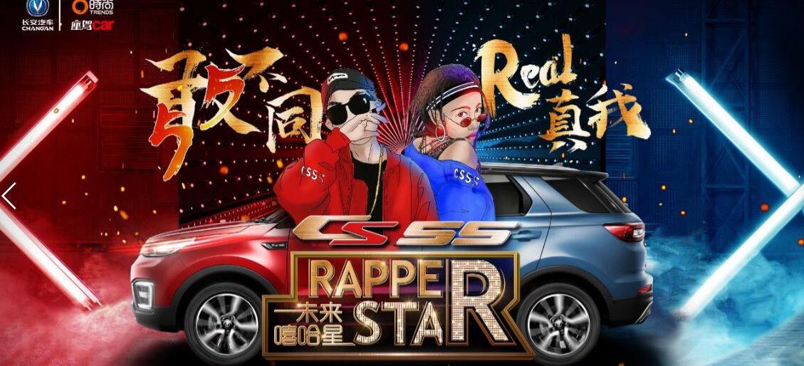 长安,鲸,远程