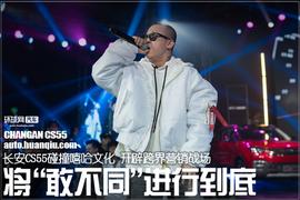 长安,鲸,远程