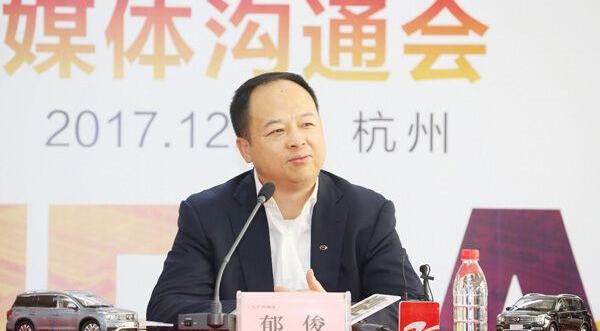 广汽传祺,广汽集团,理念,传祺GS4,传祺GS8