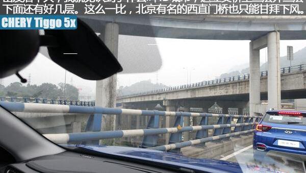 瑞虎5x