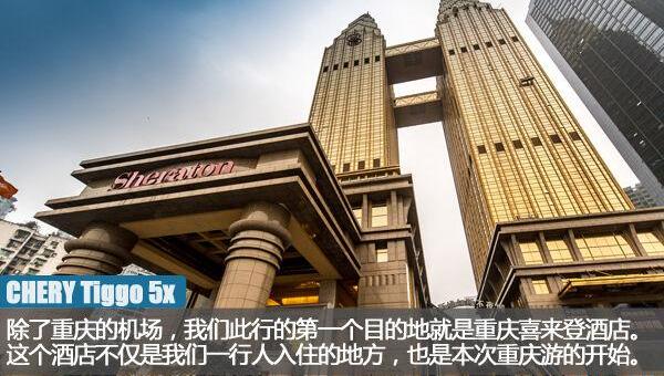 瑞虎5x