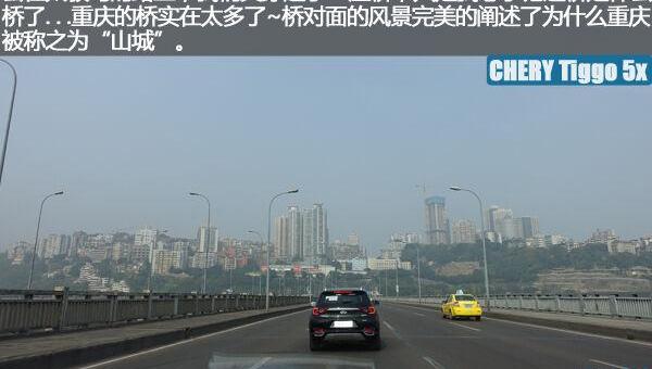 瑞虎5x