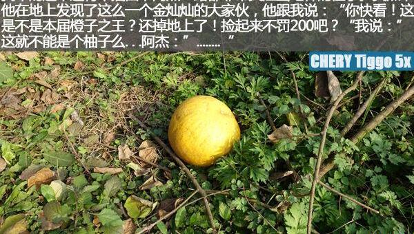 瑞虎5x