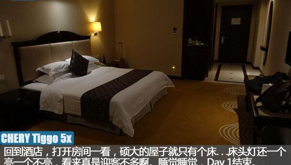瑞虎5x