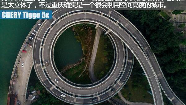 瑞虎5x