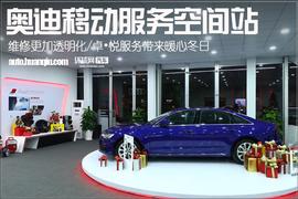奥迪,大众,一汽,理念