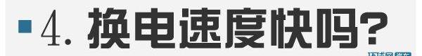 北京,理念