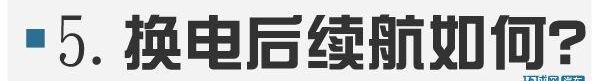 北京,理念