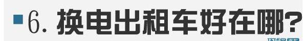 北京,理念