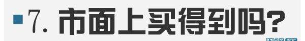 北京,理念