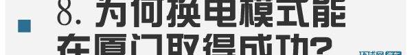 北京,理念