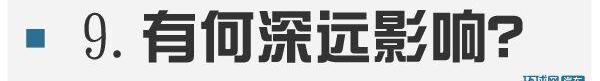 北京,理念