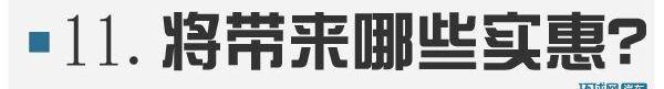 北京,理念