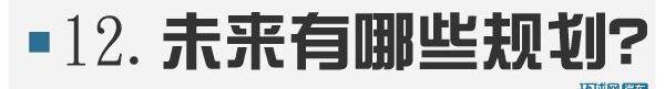北京,理念