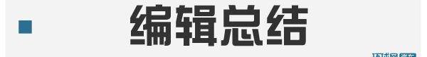 北京,理念