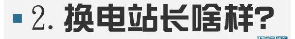 北京,理念