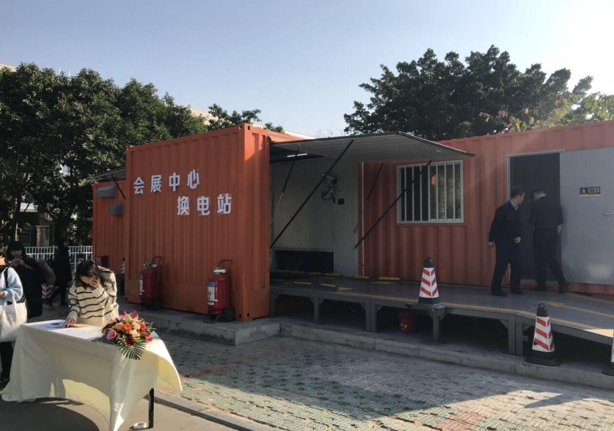 北京,理念