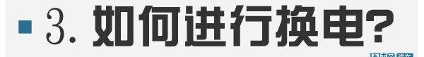 北京,理念